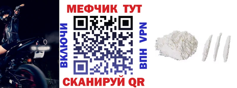 Наркошоп купить ГАШ  Alpha-PVP  КОКАИН  Амфетамин  Каннабис  Меф мяу мяу  Нахабино