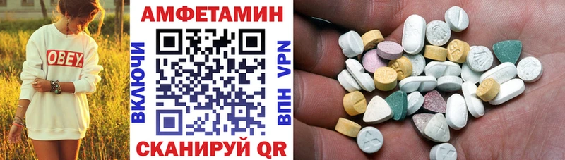 Купить где  Нахабино  АМФЕТАМИН 98% 