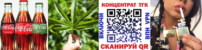 Купить закладки  Нахабино  Печенье с ТГК конопля 