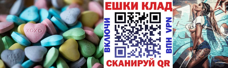 Ecstasy 280 MDMA  Купить закладки  Нахабино