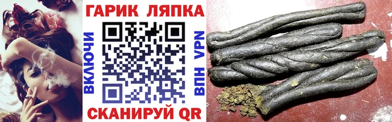 ГАШ VHQ  Купить где  Нахабино 