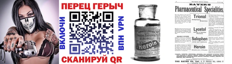 Героин афганец  Купить где  Нахабино 