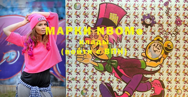 а пвп мука Осташков