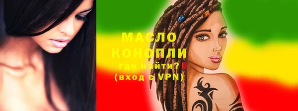 шишки Осинники