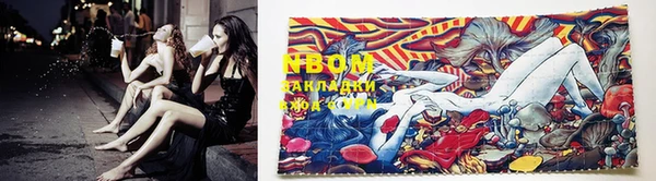 а пвп мука Осташков