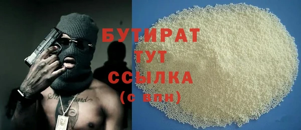 шишки Осинники