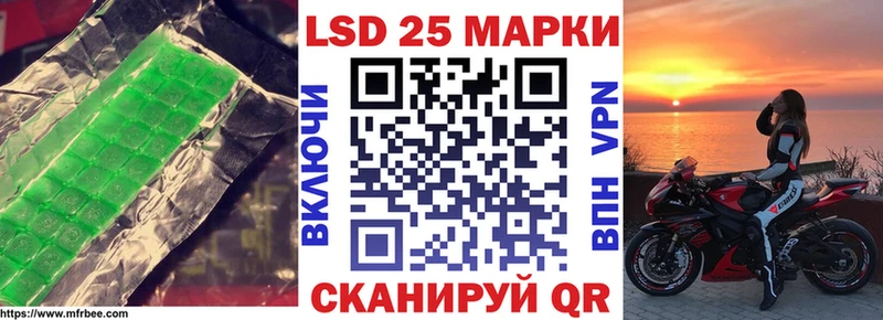 Купить  Нахабино  LSD-25 экстази ecstasy