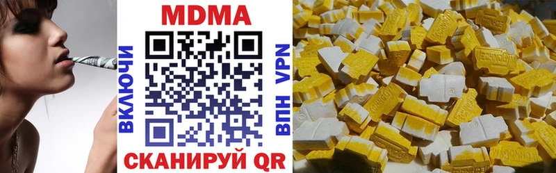 Купить где  Нахабино  МДМА кристаллы 