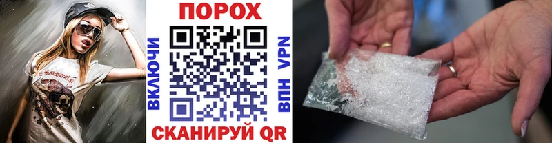 Первитин кристалл  Купить  Нахабино 