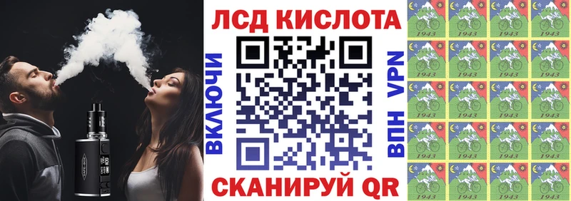 Марки NBOMe 1500мкг  Купить закладки  Нахабино 