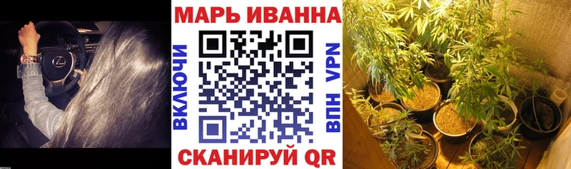 Марихуана SATIVA & INDICA Нахабино